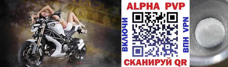 Alpha PVP крисы CK  Усолье 
