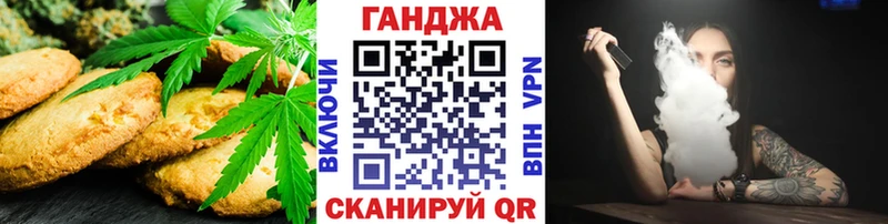 Canna-Cookies конопля  продажа наркотиков  Усолье 