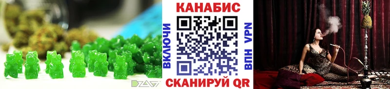 Canna-Cookies марихуана Усолье