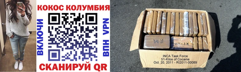 Кокаин Боливия  закладки  Усолье 