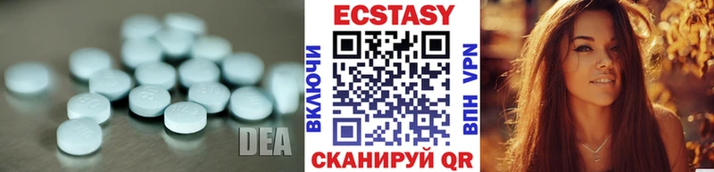 Ecstasy ешки Усолье