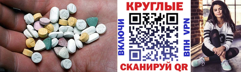 Ecstasy Cube  продажа наркотиков  Усолье 