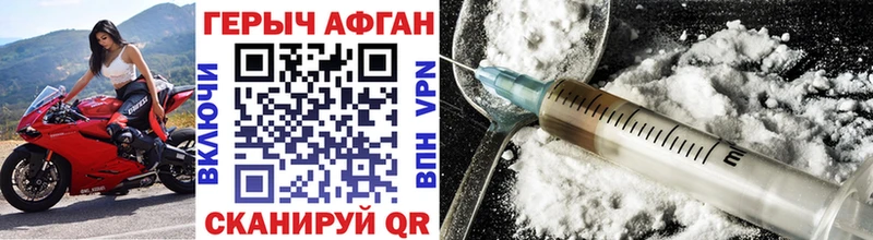 Героин Heroin  Усолье 