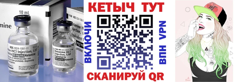КЕТАМИН VHQ  KRAKEN ссылка  Усолье  что такое  