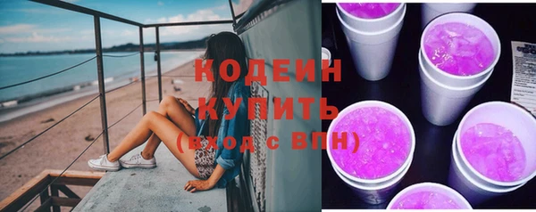 Альфа ПВП Новозыбков