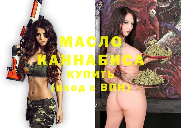 ПСИЛОЦИБИНОВЫЕ ГРИБЫ Новокубанск