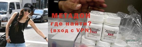 ПСИЛОЦИБИНОВЫЕ ГРИБЫ Новокубанск