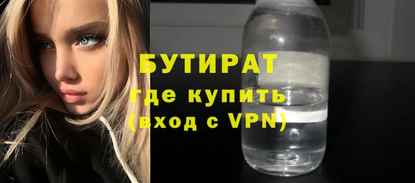 Альфа ПВП Новозыбков
