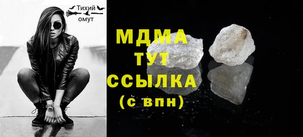 каннабис Новодвинск