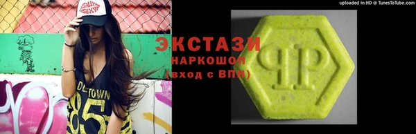 ПСИЛОЦИБИНОВЫЕ ГРИБЫ Новокубанск