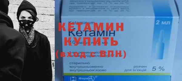 Альфа ПВП Новозыбков