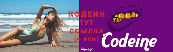 ПСИЛОЦИБИНОВЫЕ ГРИБЫ Новокубанск