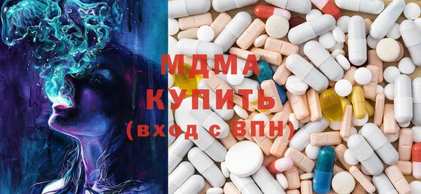 Альфа ПВП Новозыбков