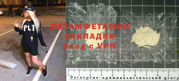 крисы Абаза