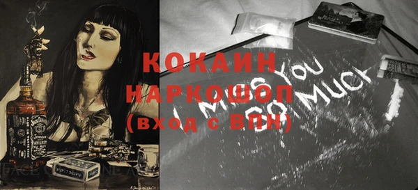кокаин перу Абинск
