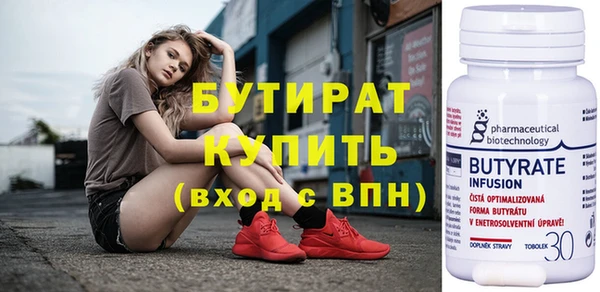 ПСИЛОЦИБИНОВЫЕ ГРИБЫ Новокубанск