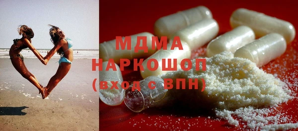 крисы Абаза