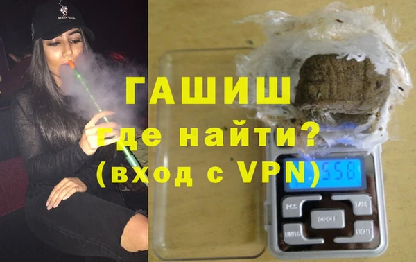 ПСИЛОЦИБИНОВЫЕ ГРИБЫ Новокубанск