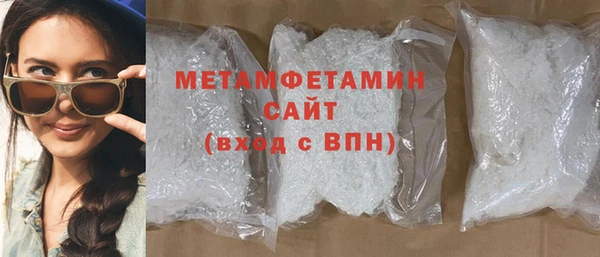 ПСИЛОЦИБИНОВЫЕ ГРИБЫ Новокубанск