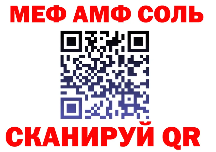 ГЕРОИН VHQ ссылка shop mega Усолье