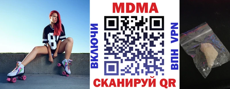 MDMA crystal  Усолье 