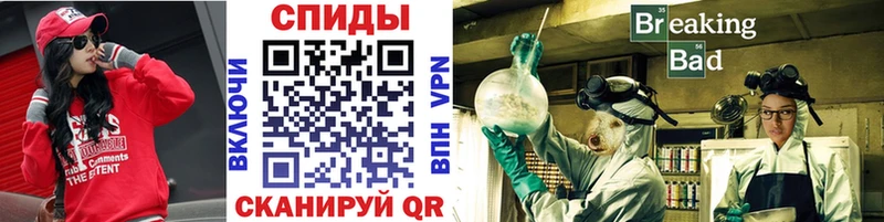 Первитин Methamphetamine  Усолье 
