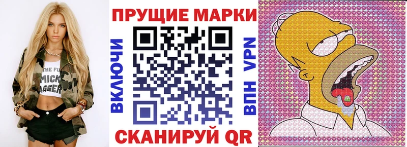 Марки NBOMe 1,8мг  Усолье 